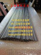  1J52精密合金锻件硬度是多少？