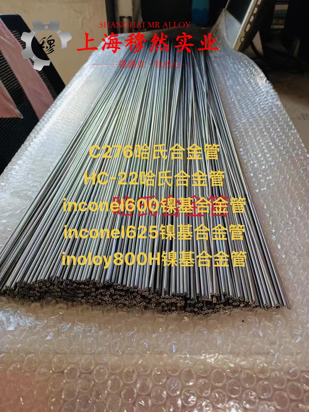 1J52精密合金锻件硬度是多少？