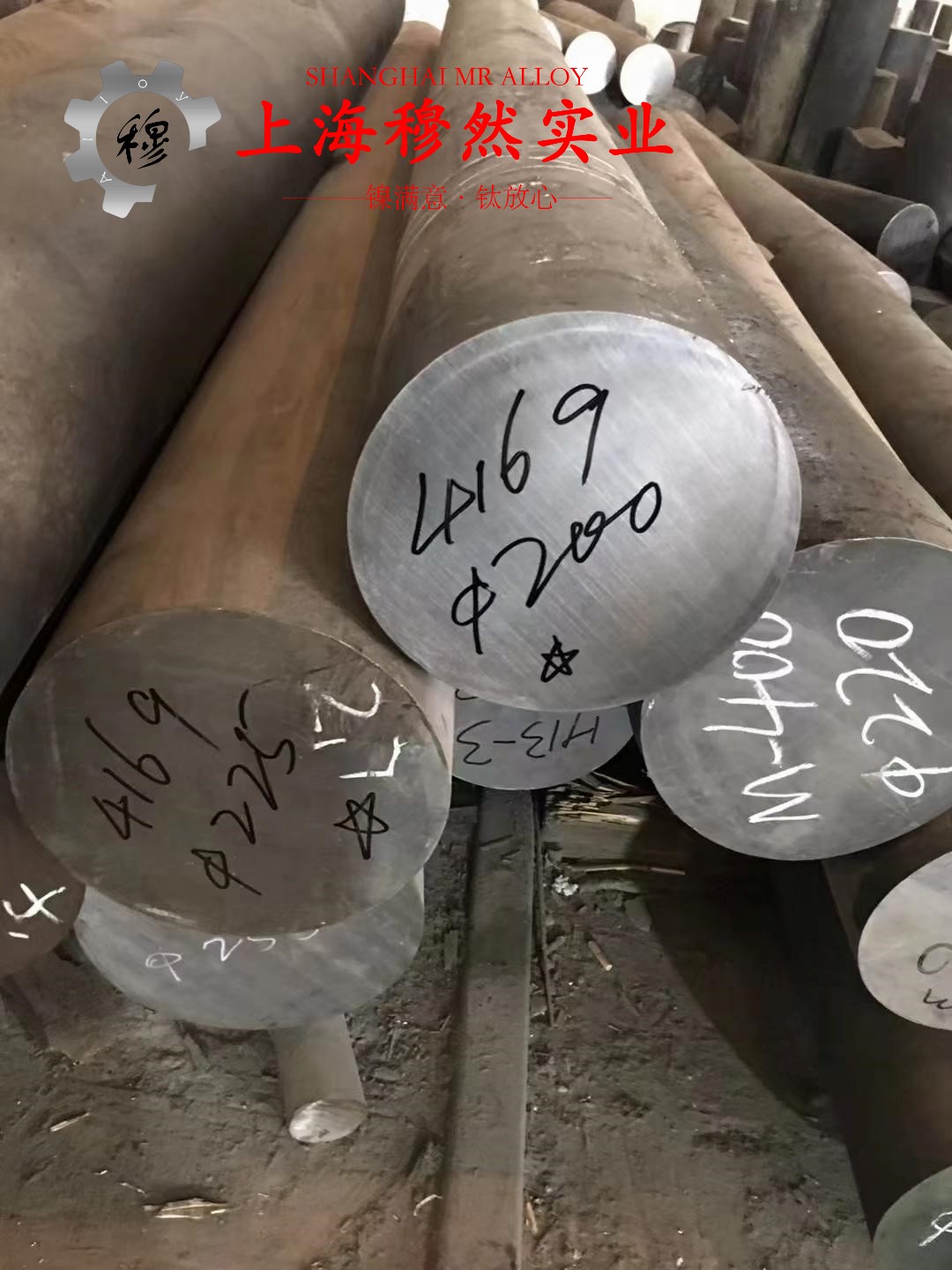 1J90精密合金棒材耐高温多少度?