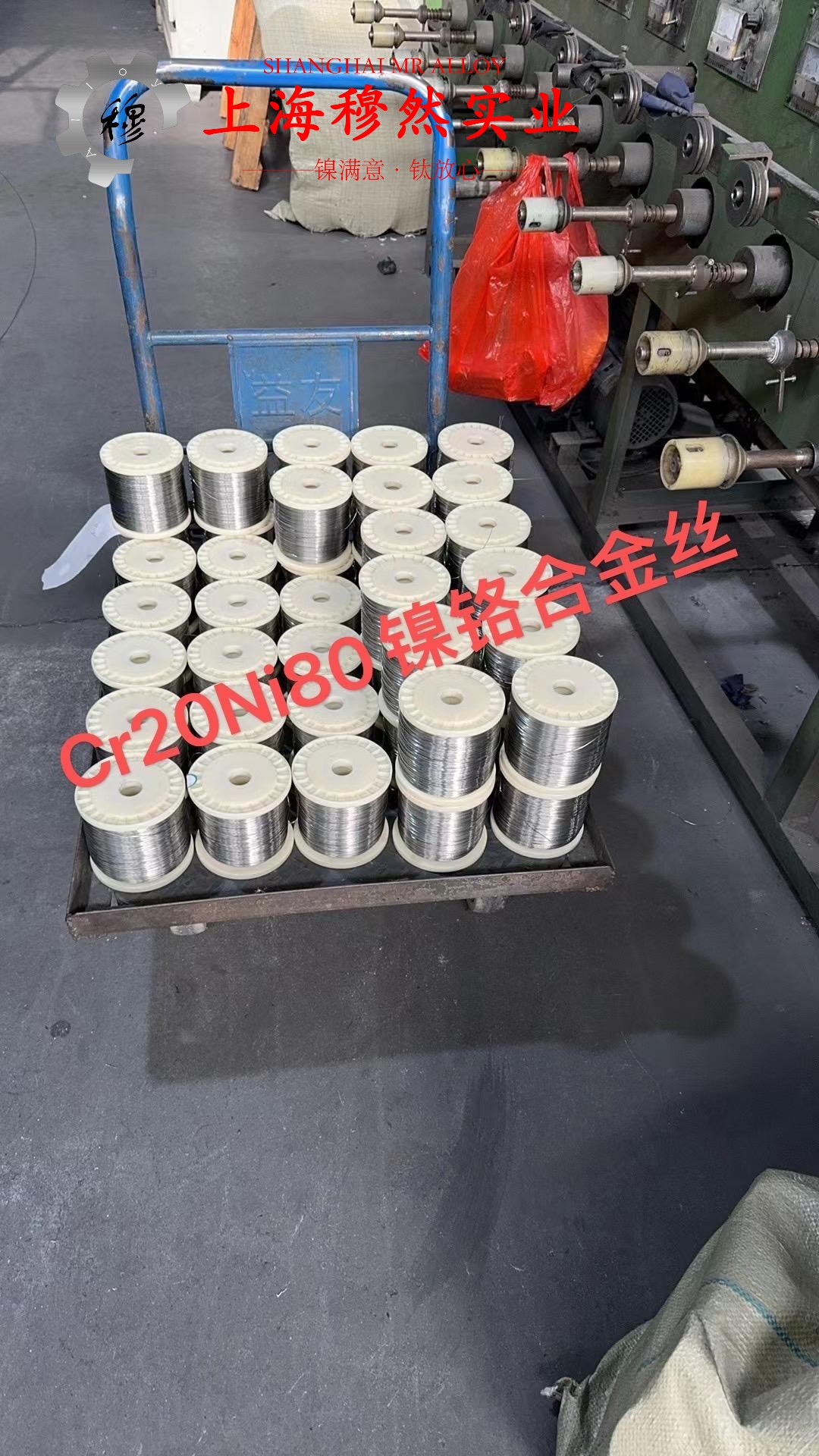 GH4738高温合金国标密度是多少？