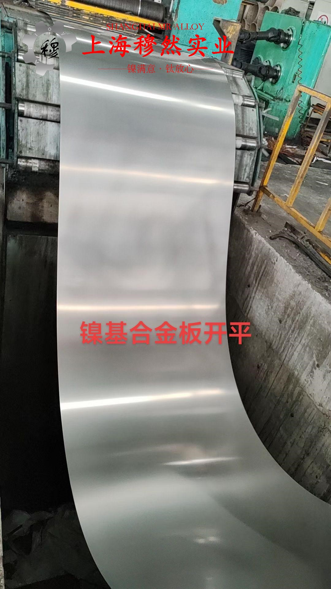 TA8钛合金板材的物理性能