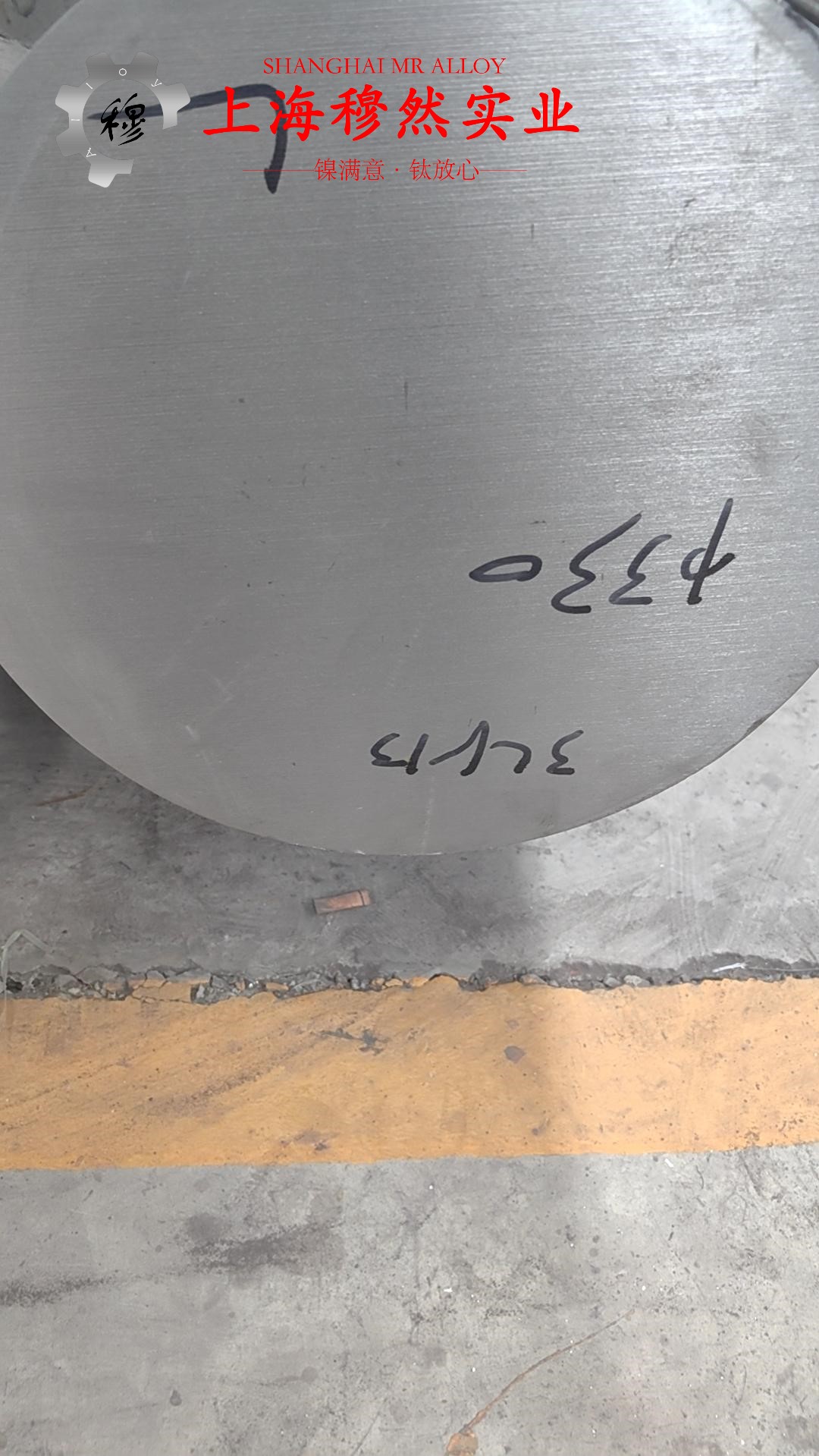 GH605高温合金棒材的化学成分