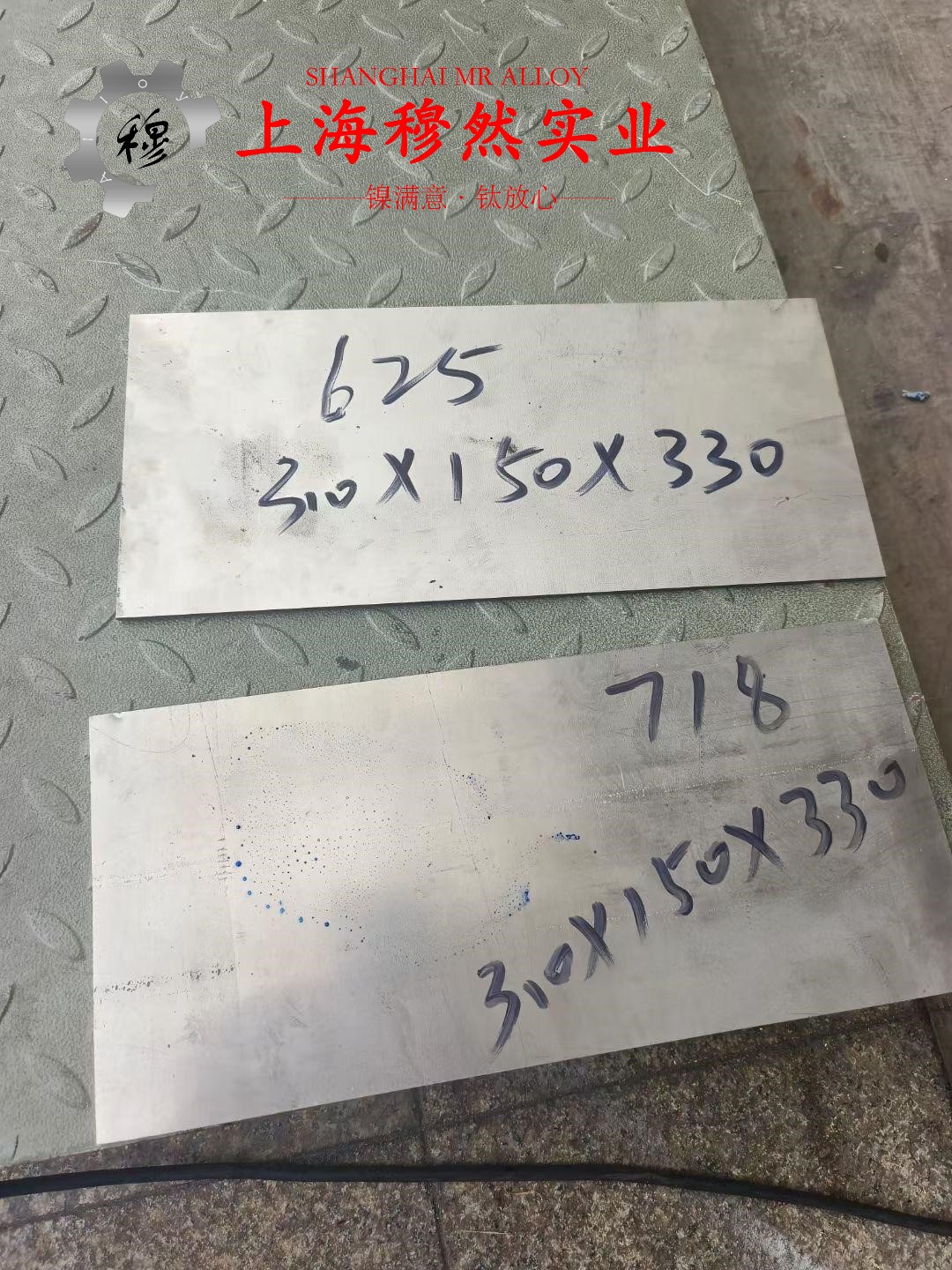 GH3128高温合金的表面处理工艺：提升性能的关键