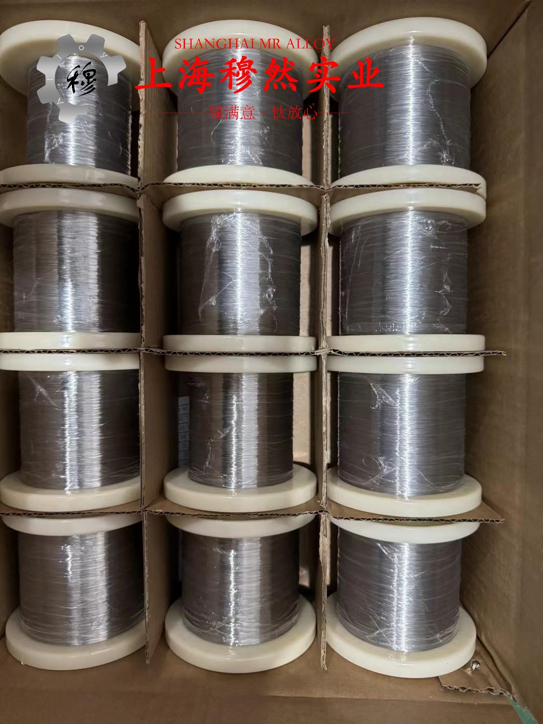 英科耐尔Inconel690：核工业中的性能之王，加工与热处理的奥秘