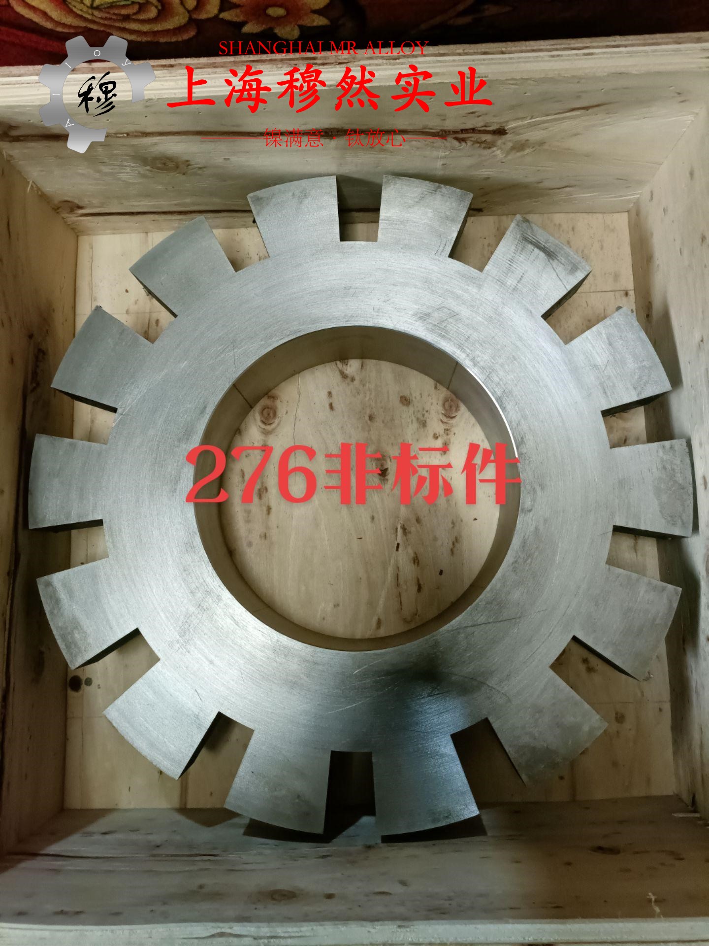 GH1035铁镍高温合金热导率是多少？