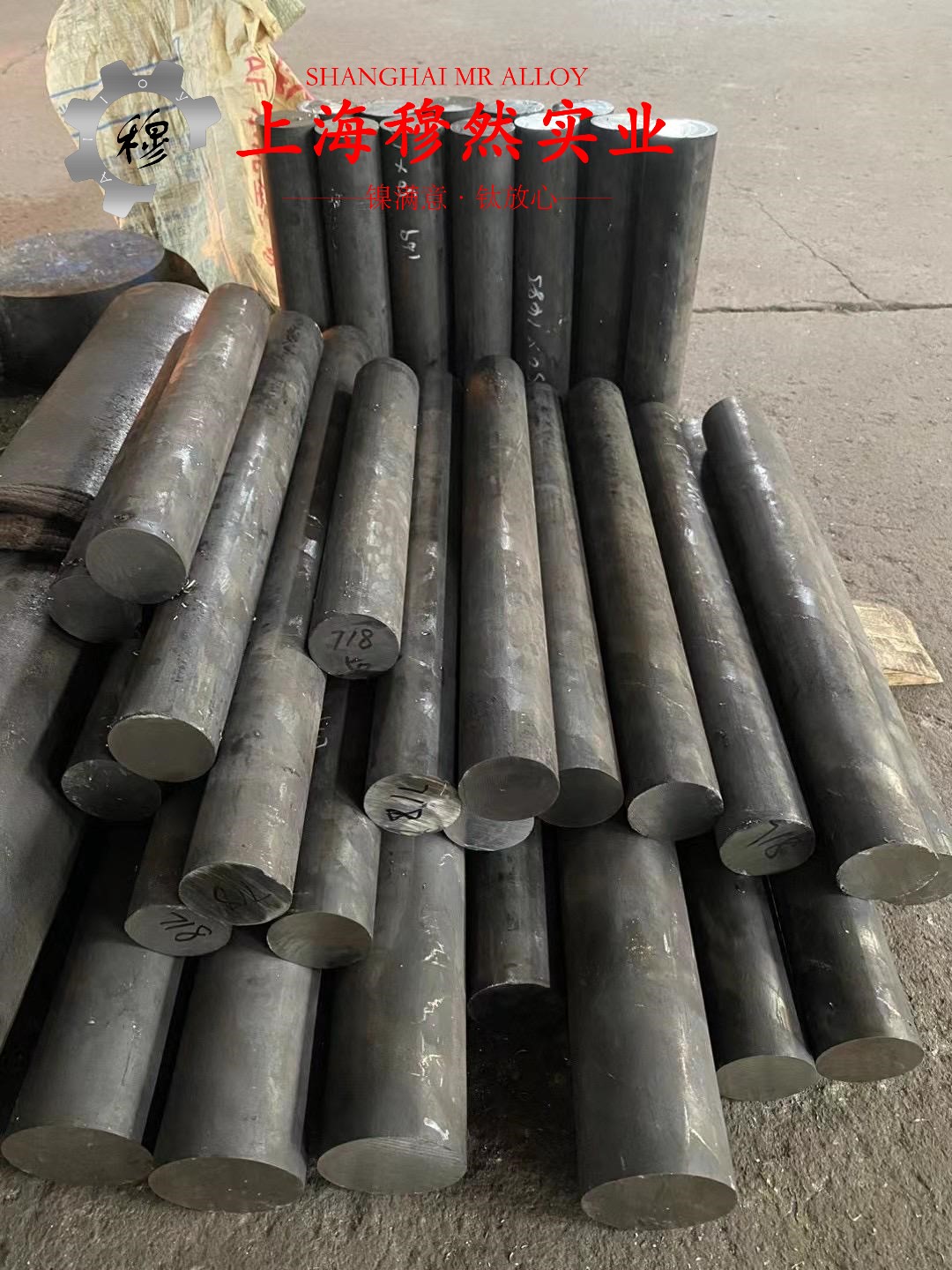 Alloy500铜镍合金密度是多少？深度解析其性能与应用