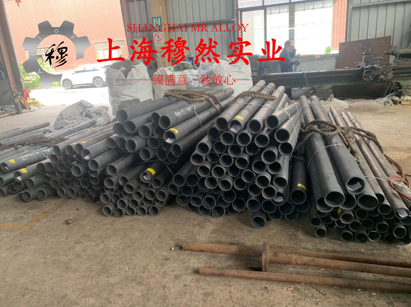 2J04精密合金非标定制：高性能材料的完美选择