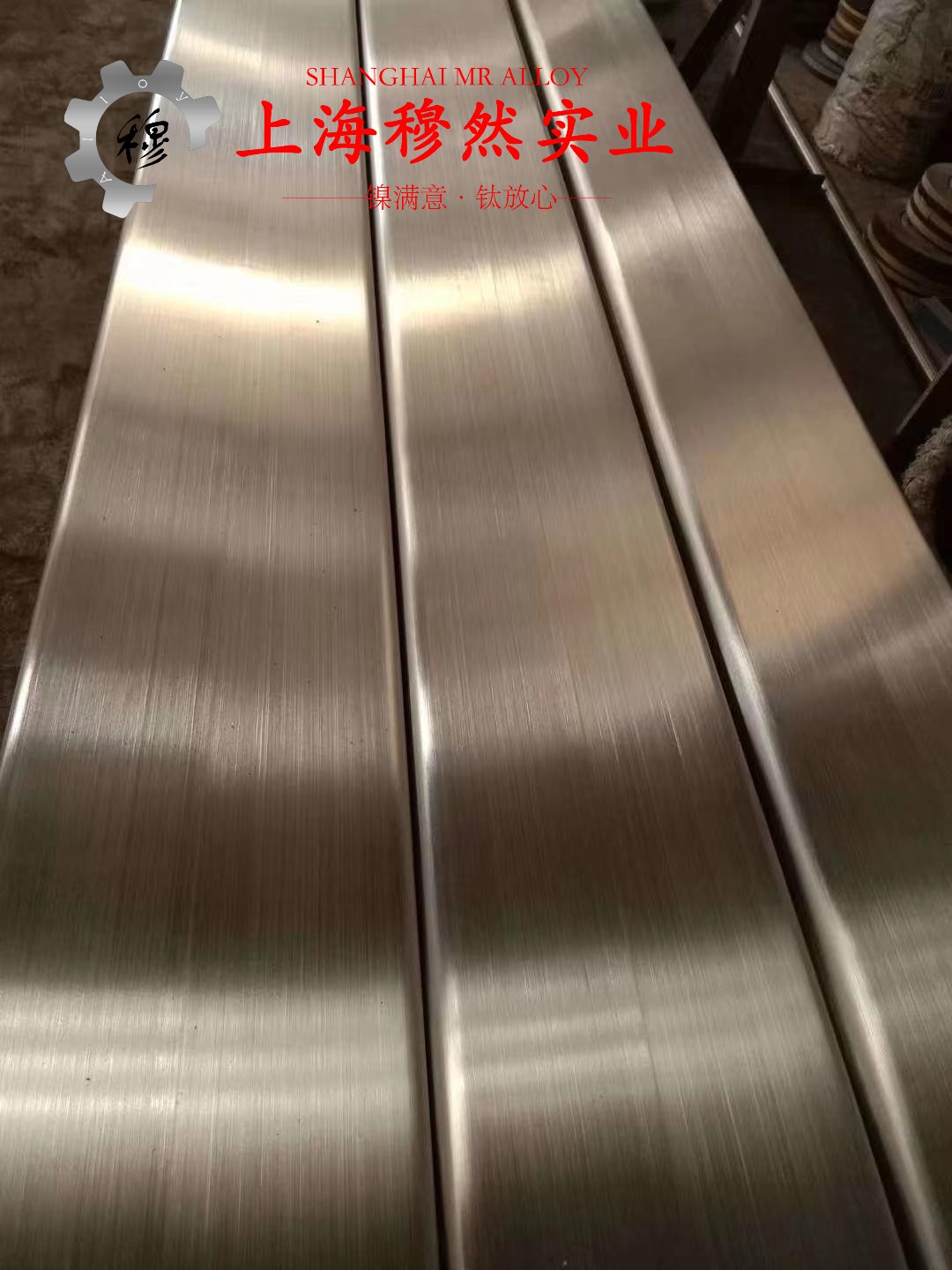 UNSK94100精密合金多少钱一吨？深度解析合金价格及应用价值