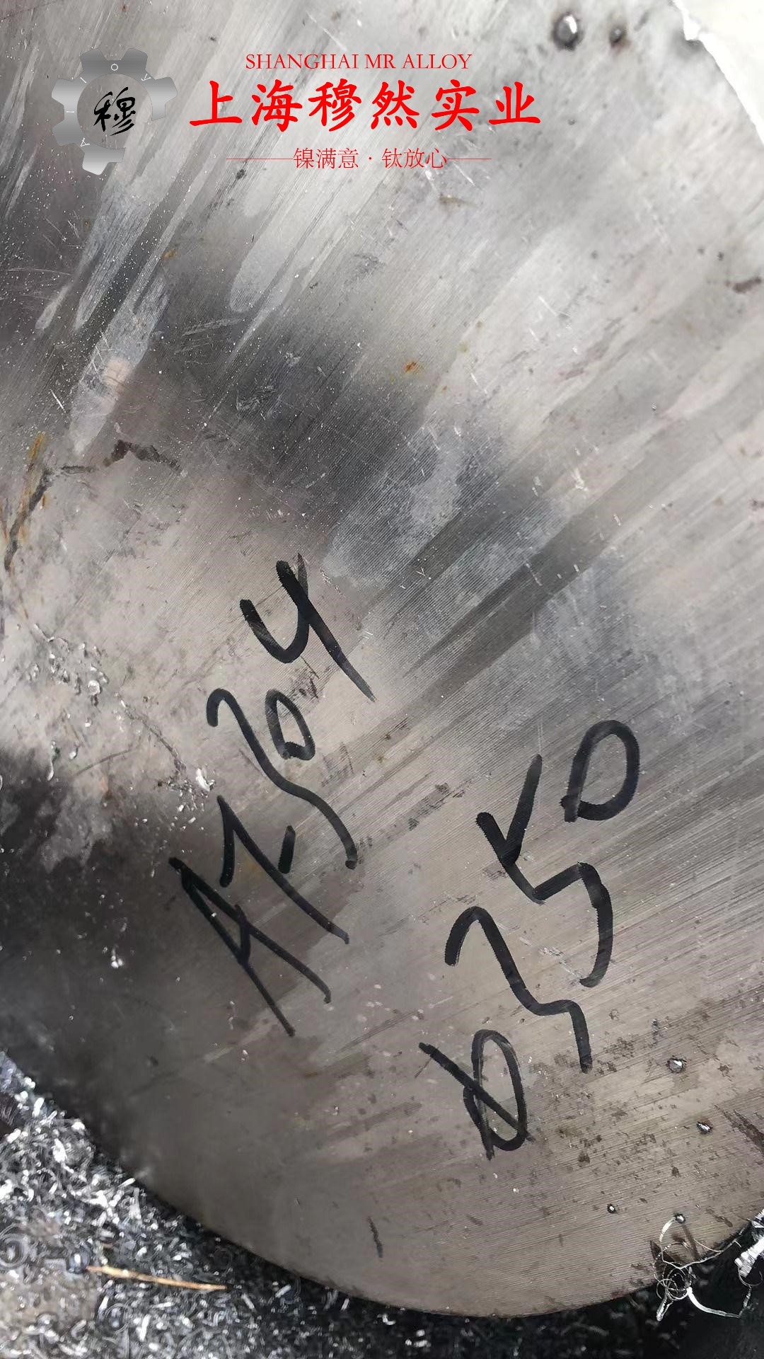 1J80精密合金耐高温性能解析