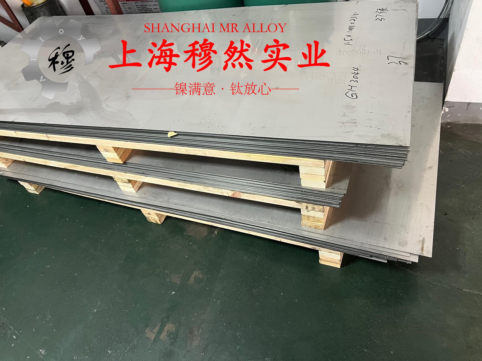 3J01精密合金非标定制：性能与创新的完美结合