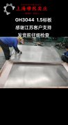  GH605高温合金的冲击性能：揭秘其卓越表现与广泛应用