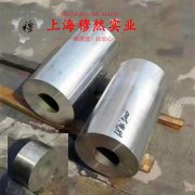  探秘CuNi10铜镍合金：铸造工艺与性能解析