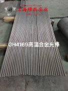 解密Incoloy825高温合金表面处理工艺：让性能更上一层楼