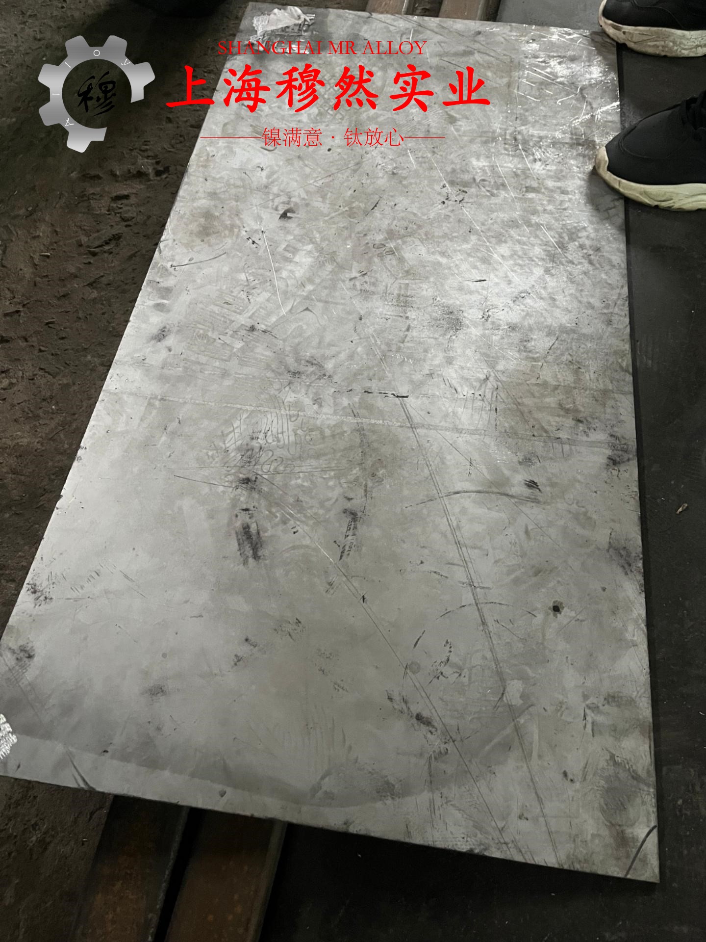 GH3625高温合金的切变模量：性能与应用的深度解析