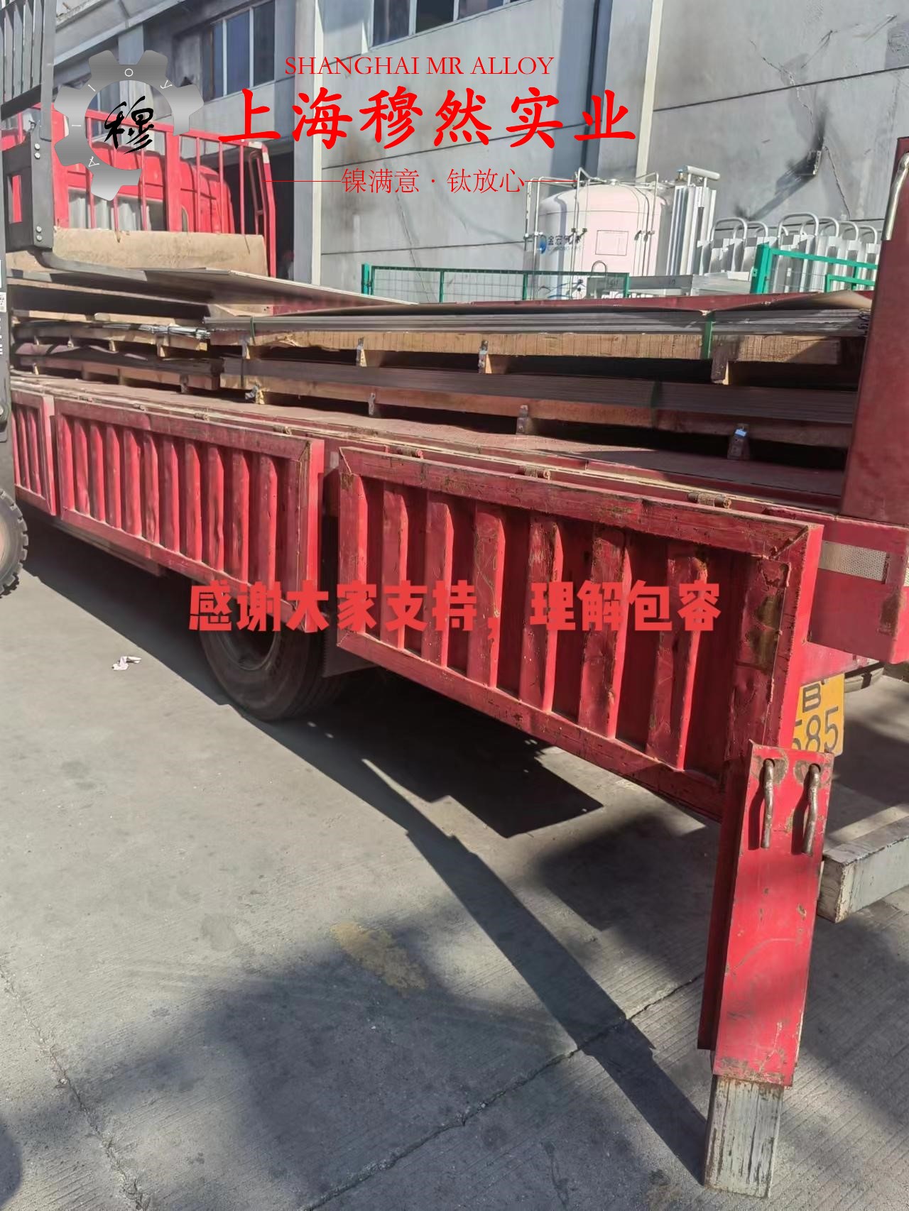 1J12精密合金磁性能解析：揭秘其技术优势与应用前景