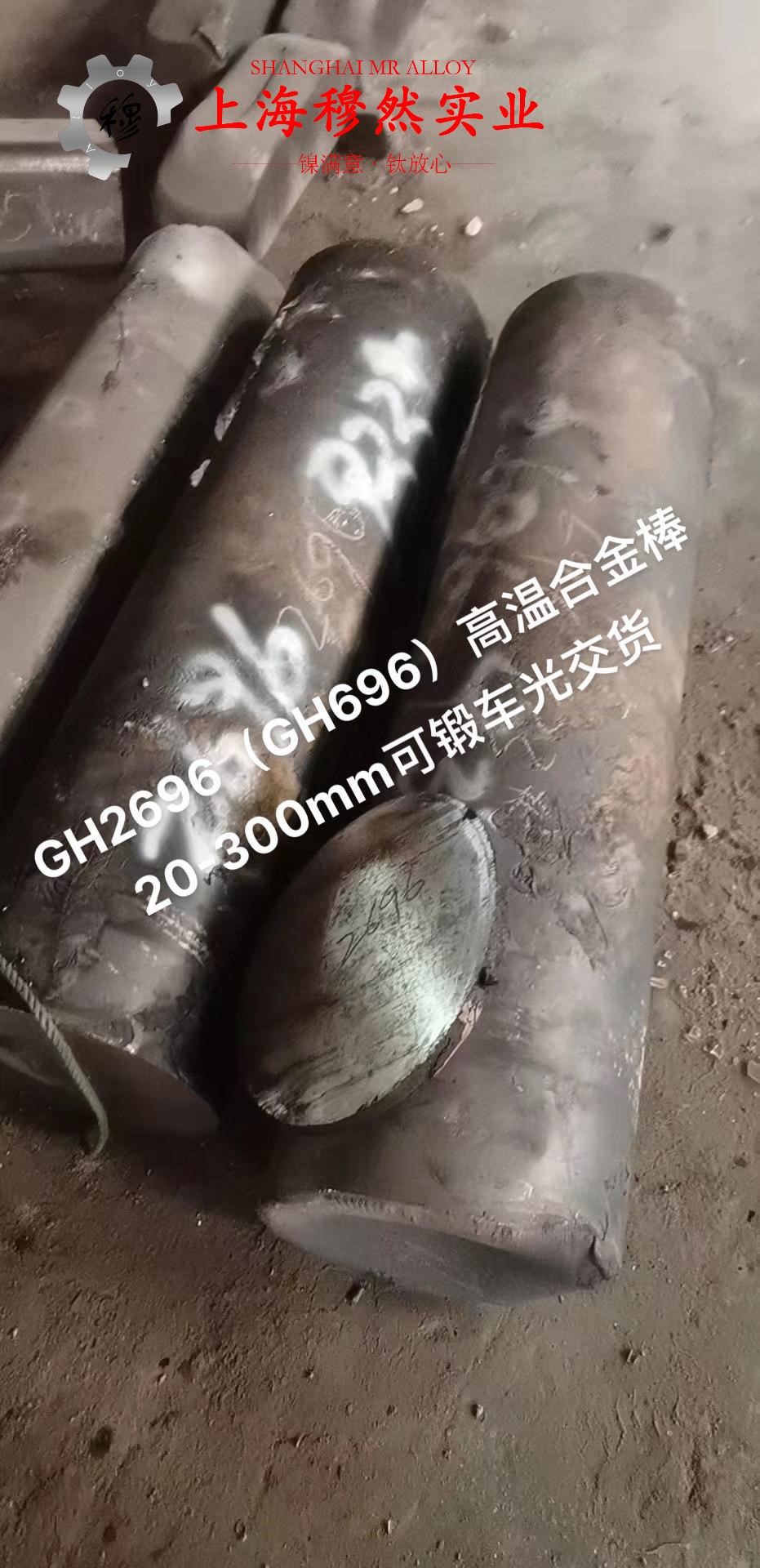 探秘4J44精密合金：热膨胀性能的秘密与应用前景