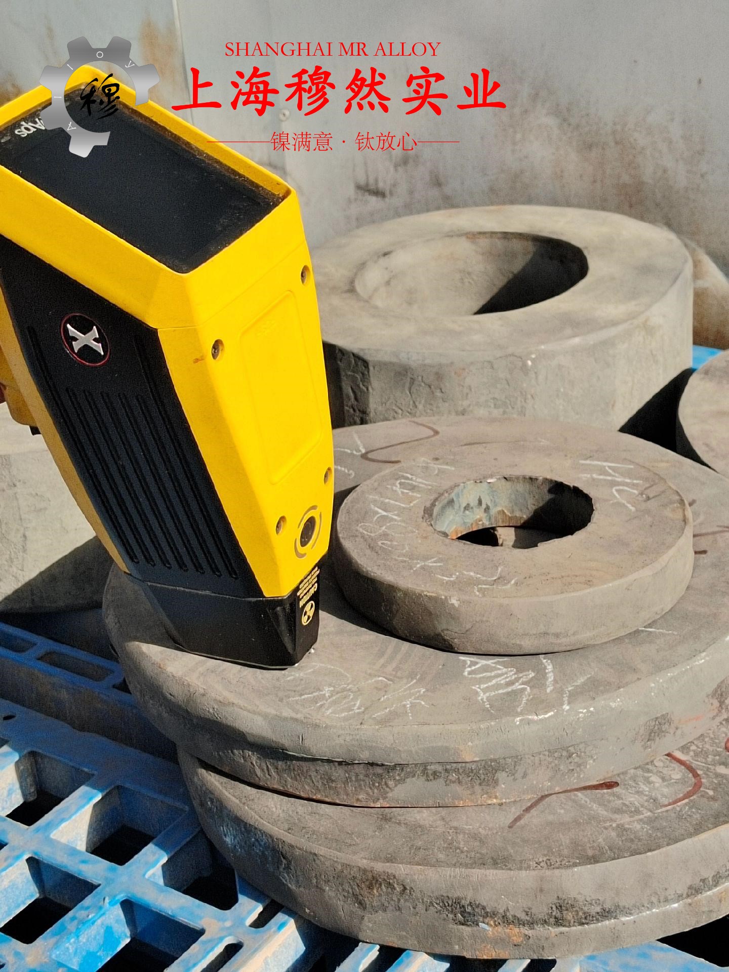 英科耐尔Inconel600零切：高性能镍基合金的卓越代表