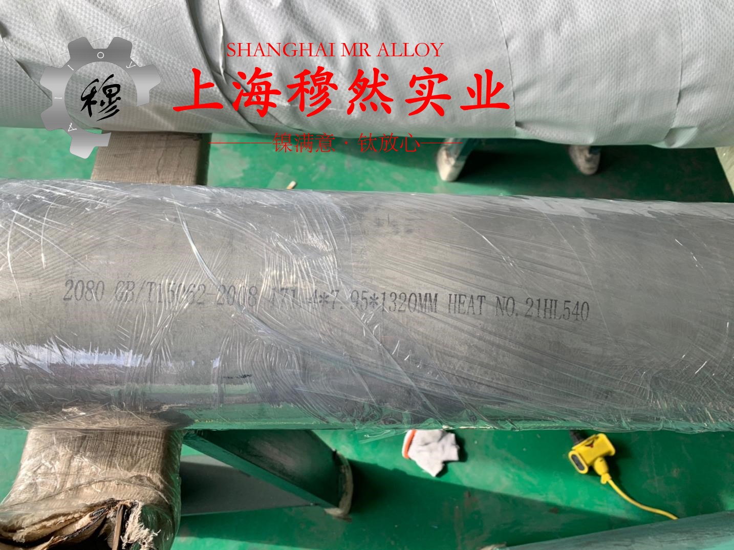 GH3536高温合金热导率是多少？解析高温合金的热传导特性