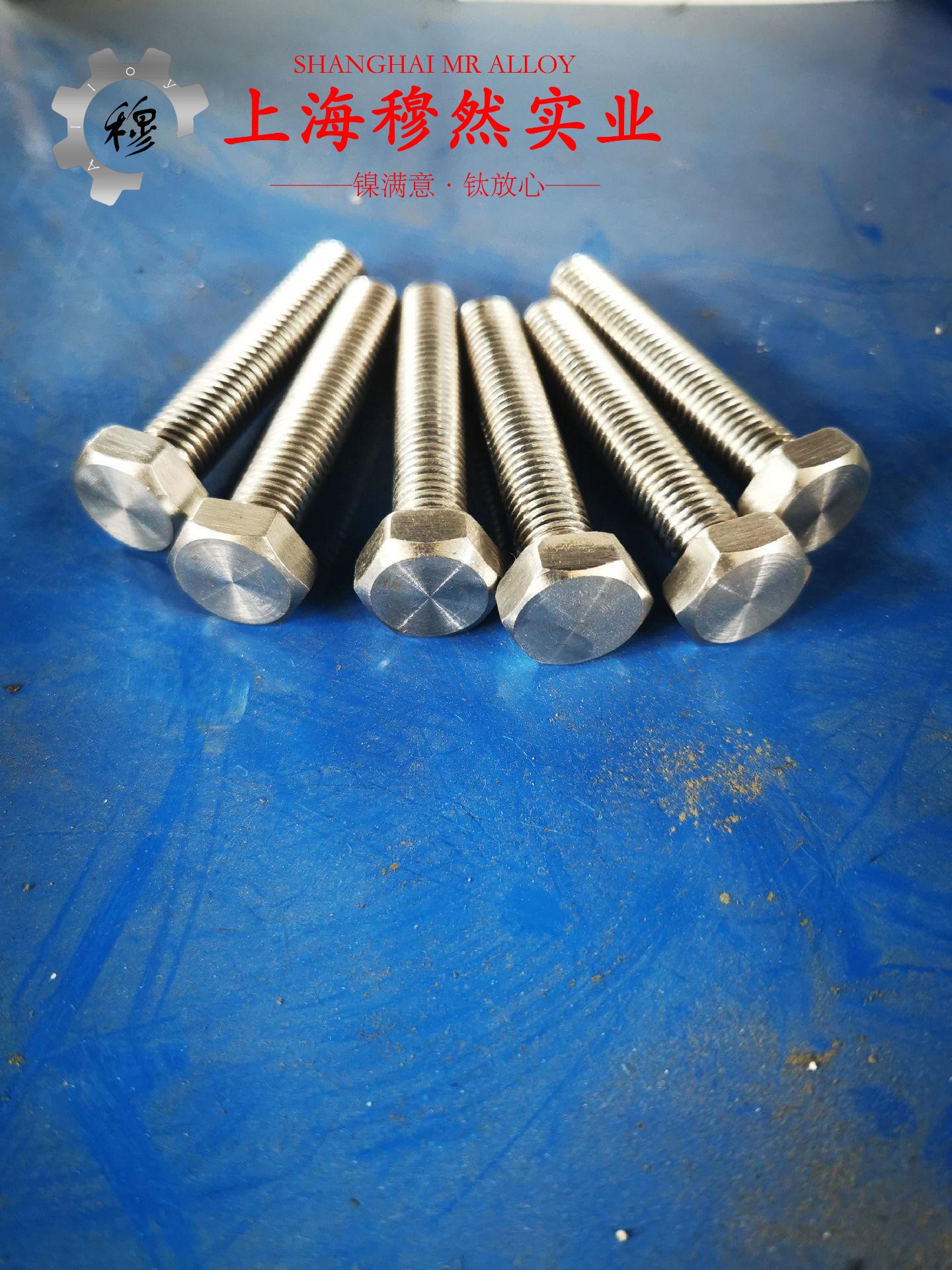UNSK94100精密合金毛细管硬度解析与应用展望