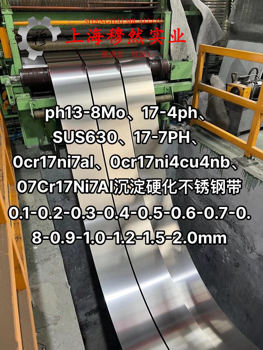 普通白铜棒材是什么金属？揭秘T70110白铜的奥秘