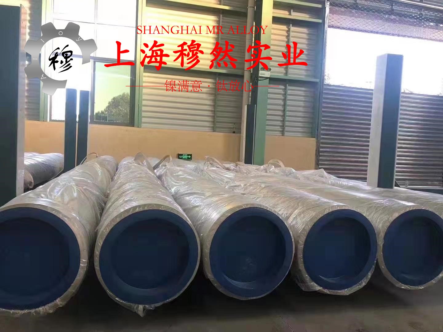 探索GH4099高温合金带材的热处理奥秘,揭秘性能优化的关键