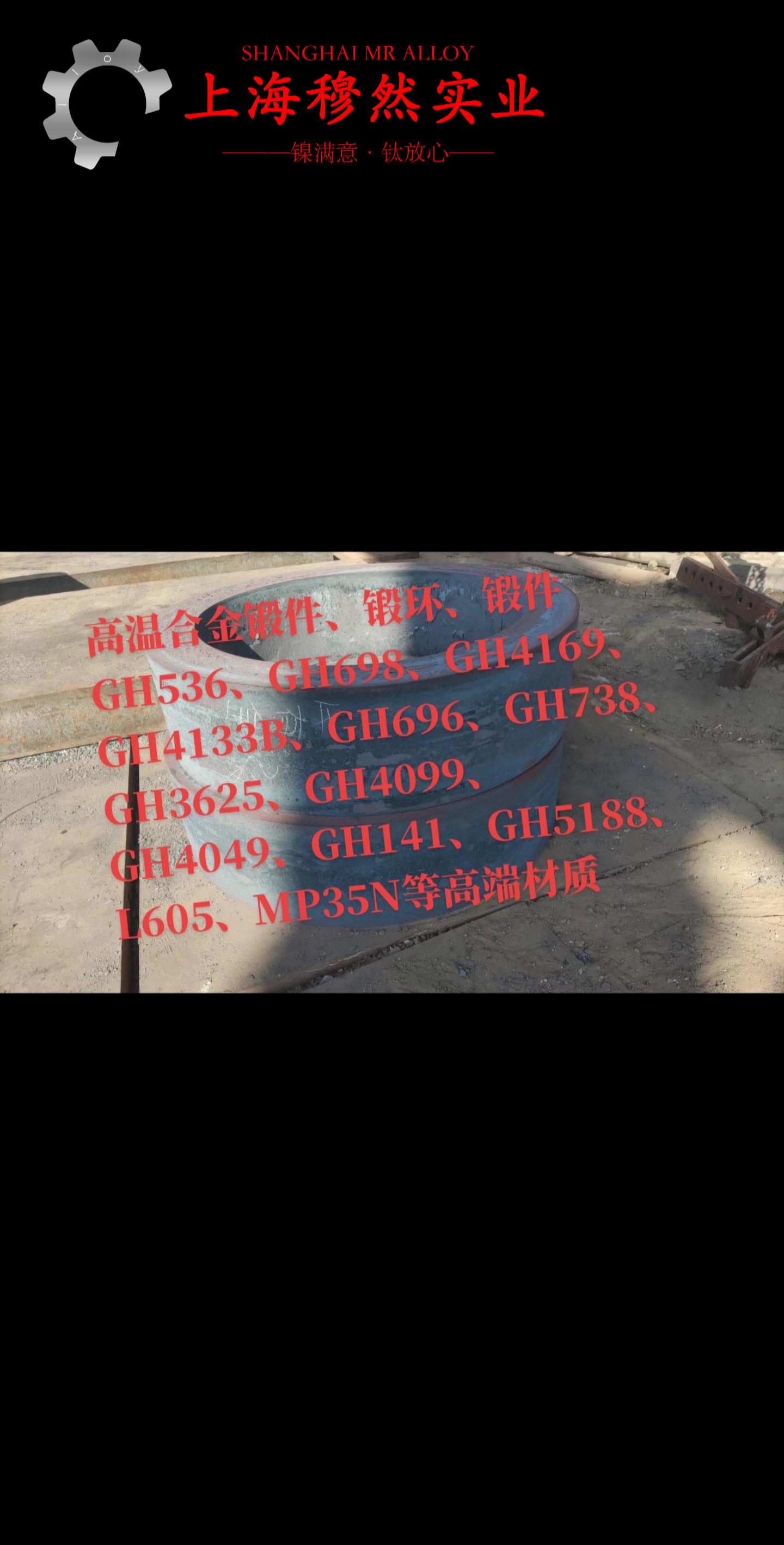 6J22镍铬合金板材：性能卓越的材料解决方案