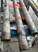  MonelR405镍铜合金棒材是什么金属？探秘这种高性能材料