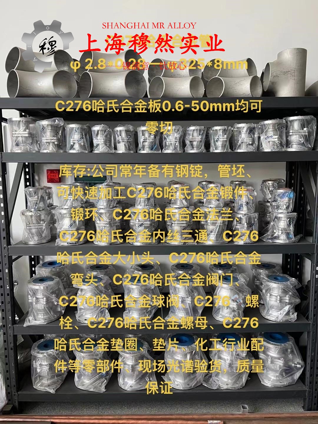 6J15精密合金国军标硬度是多少？解析其性能与应用