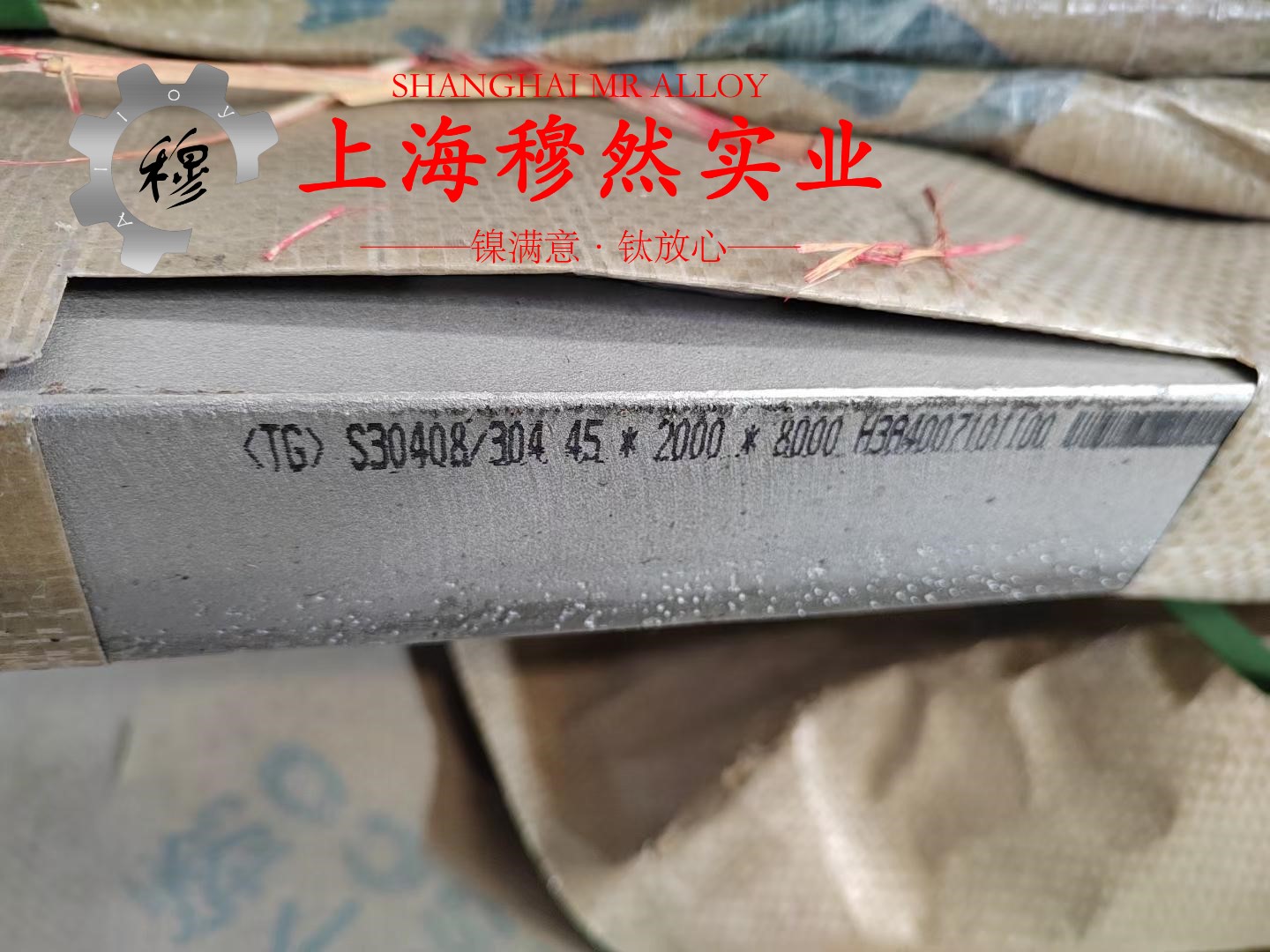 C70600铜镍合金锻件硬度是多少？深度解析与应用价值探讨