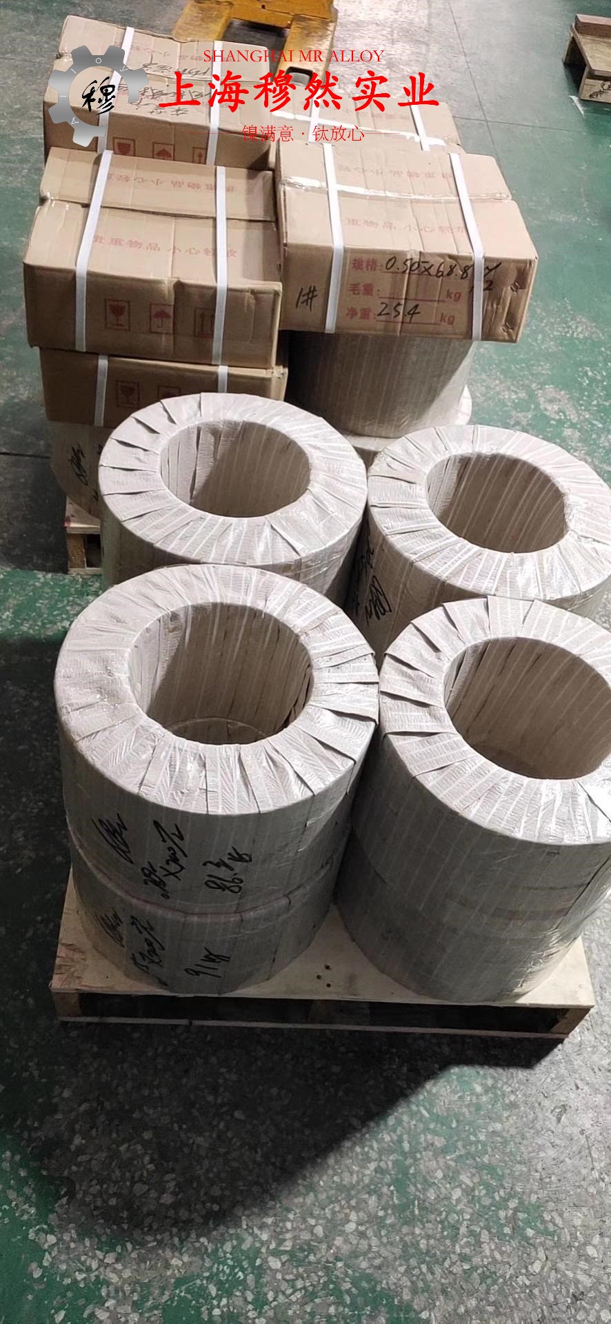 揭秘A286高温合金锻件的热处理制度：性能优化的关键
