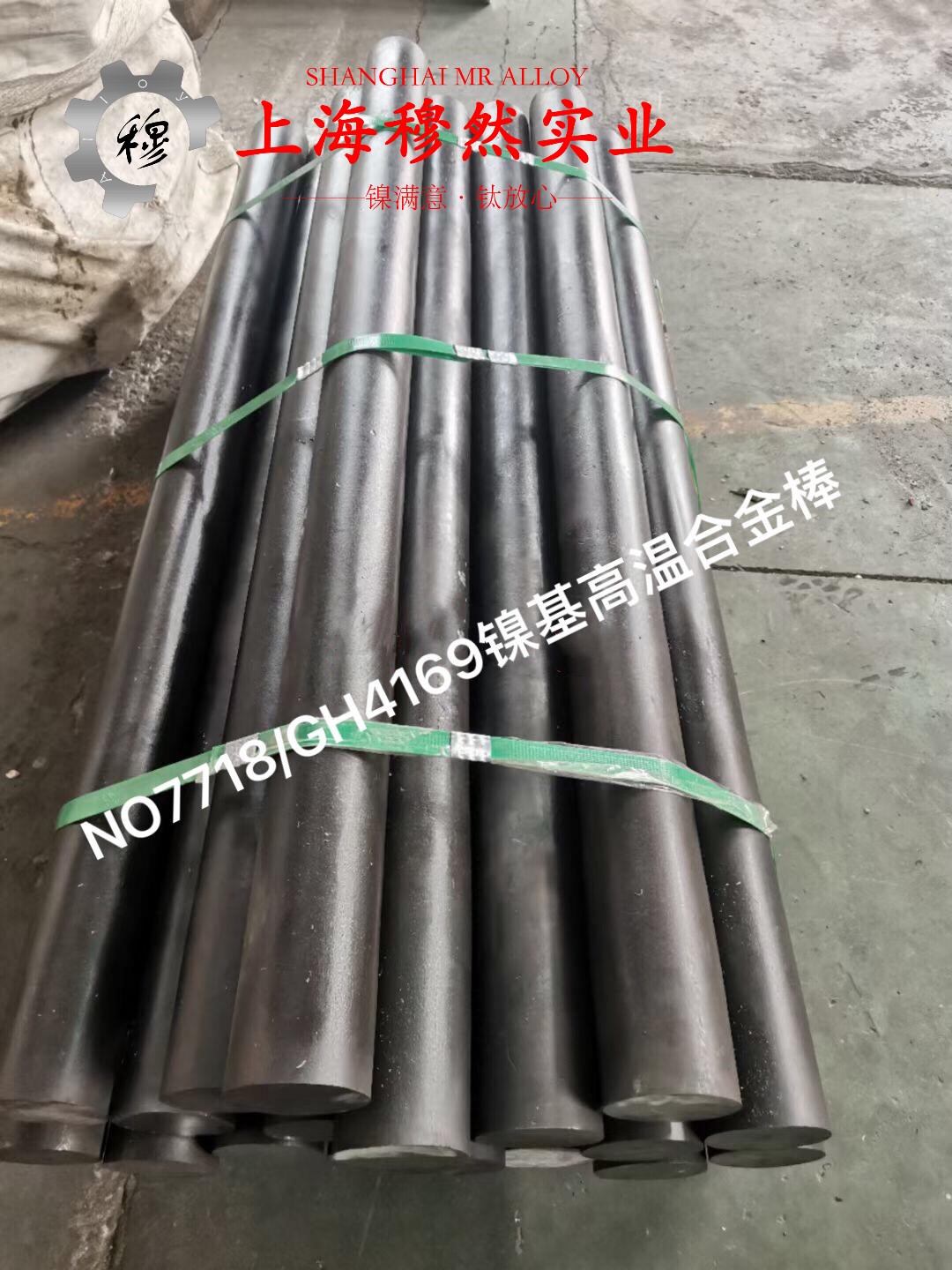 1J117精密合金国标是什么材料？详解与应用