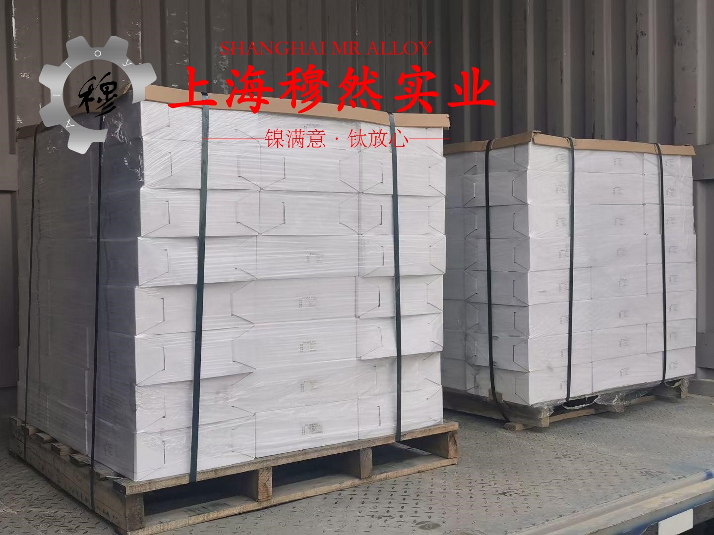 4J40精密合金比热容是多少？