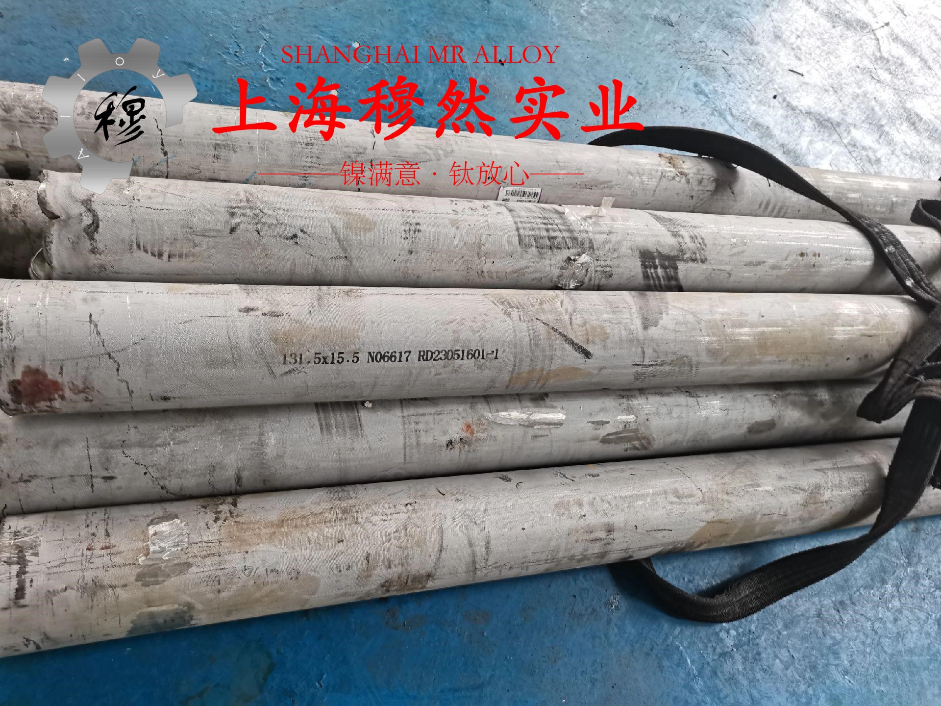 探索MonelR405镍铜合金的极致熔炼工艺