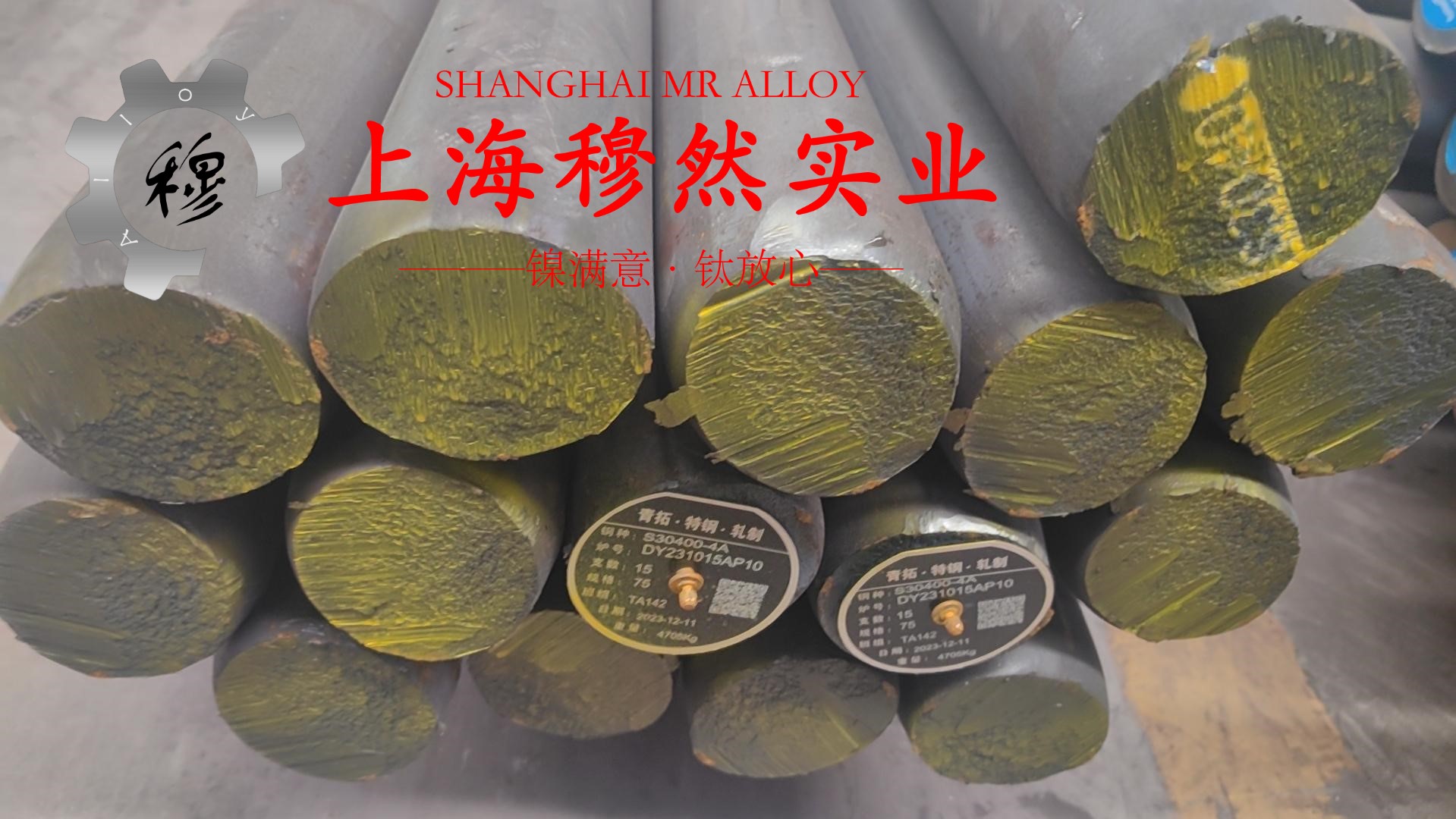 1J76精密合金硬度是多少？探秘高性能材料的秘密