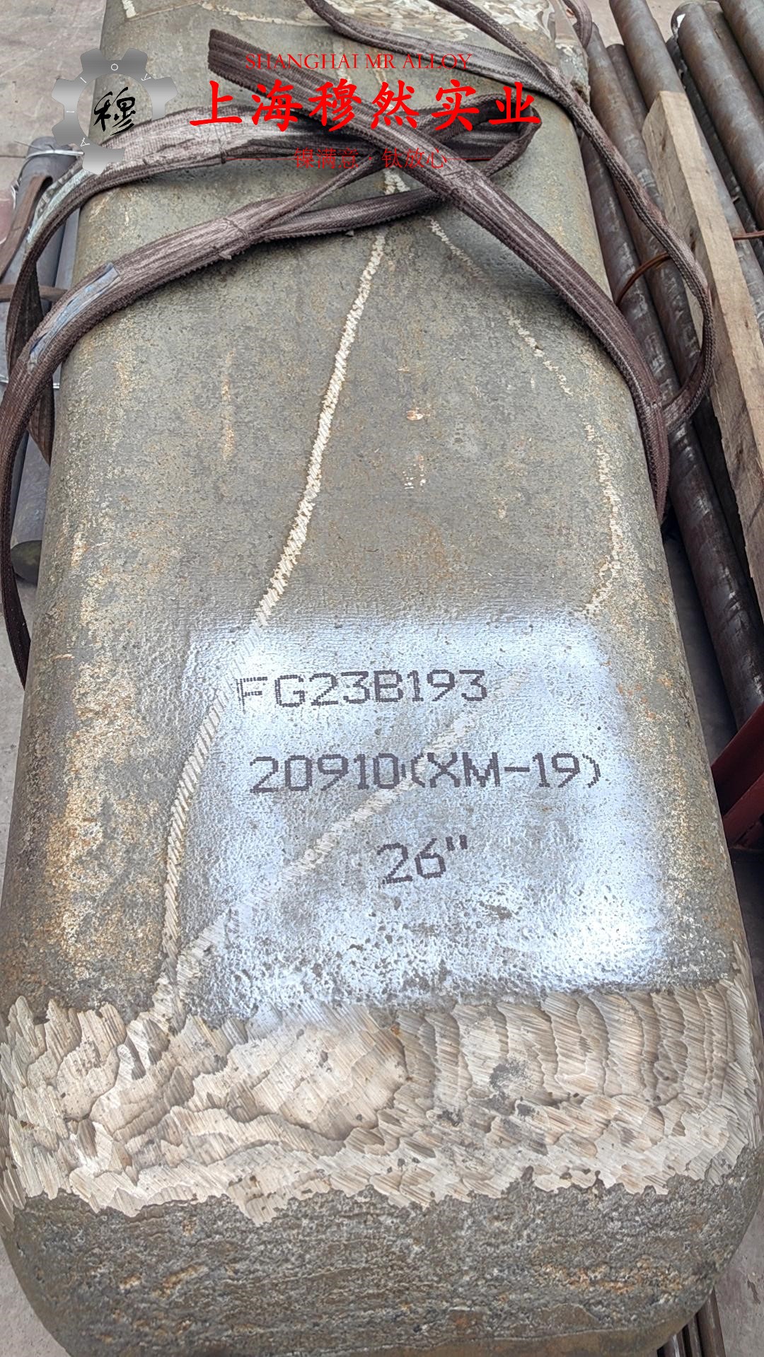 揭秘1J79精密合金：性能与应用的完美结合