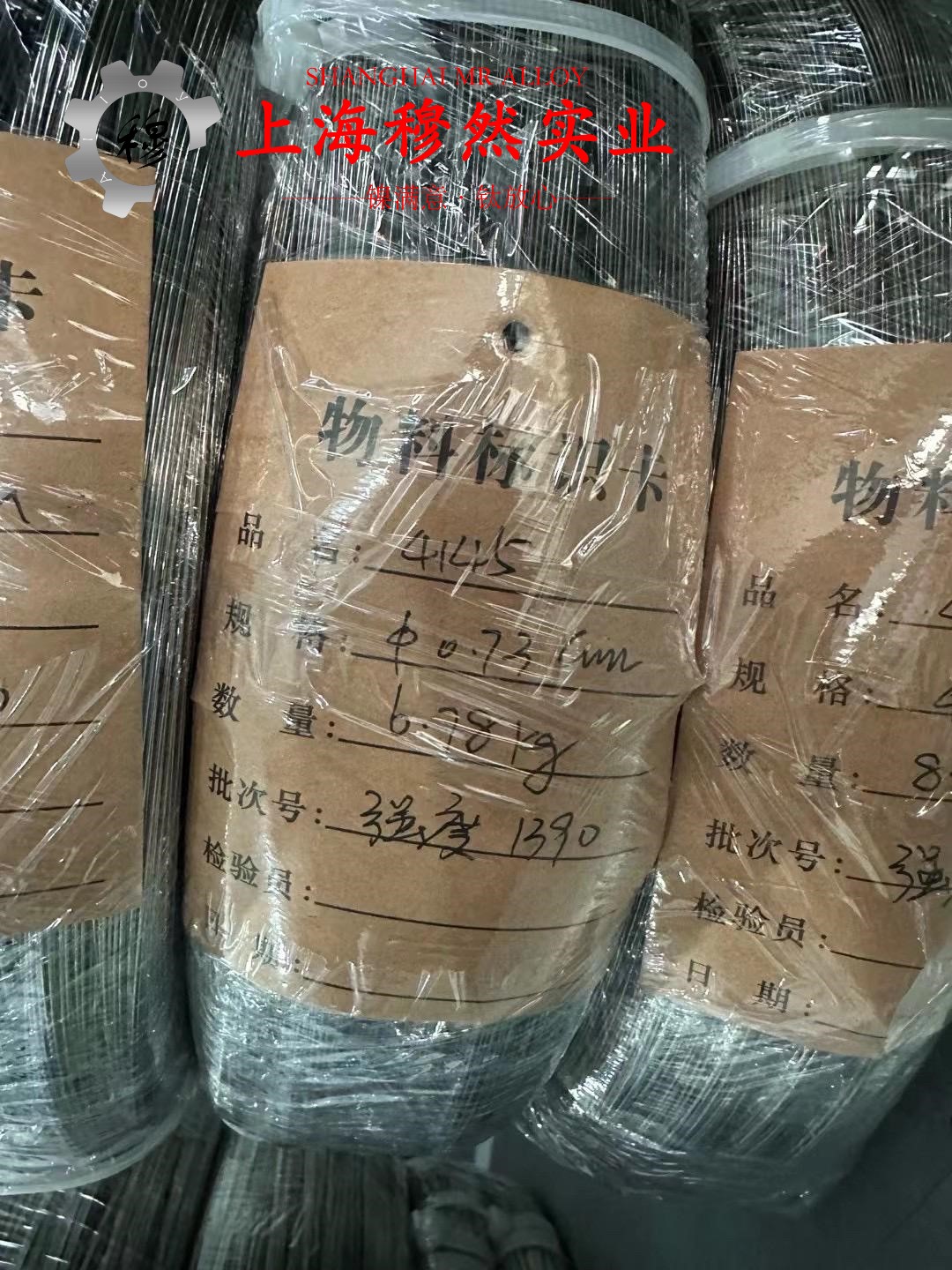 Ti-6A1-4V钛合金：卓越性能与广泛应用的完美结合