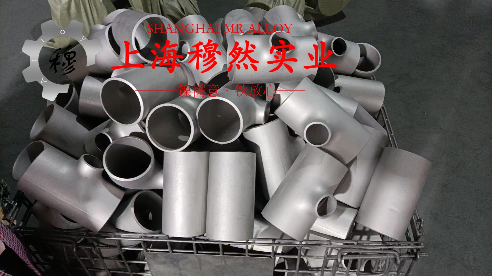 GH3044高温合金的切变模量:性能解析与应用价值