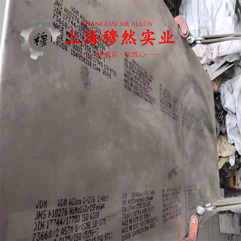 英科耐尔Inconel690的热膨胀性能：高温环境下的卓越表现