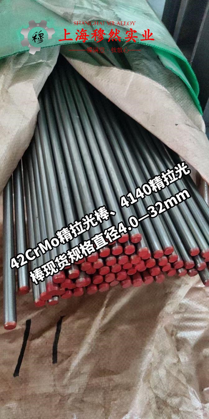 GH1035铁镍高温合金的压缩性能：探索其在高温高压环境中的卓越表现