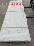  GHC605高温合金：在极端环境中绽放的金属奇迹