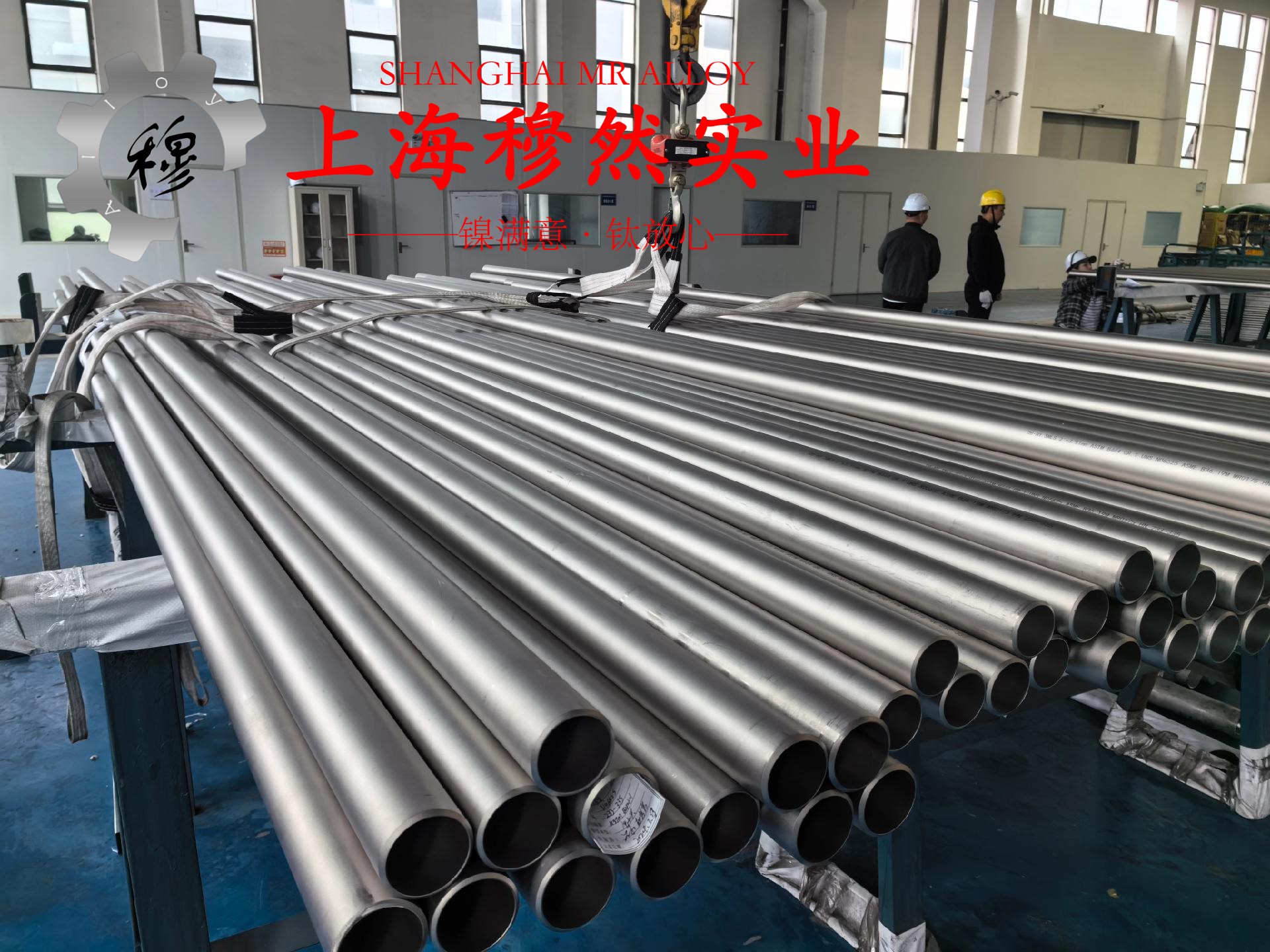 英科耐尔Inconel601零切：高性能镍基合金，助力尖端工业应用