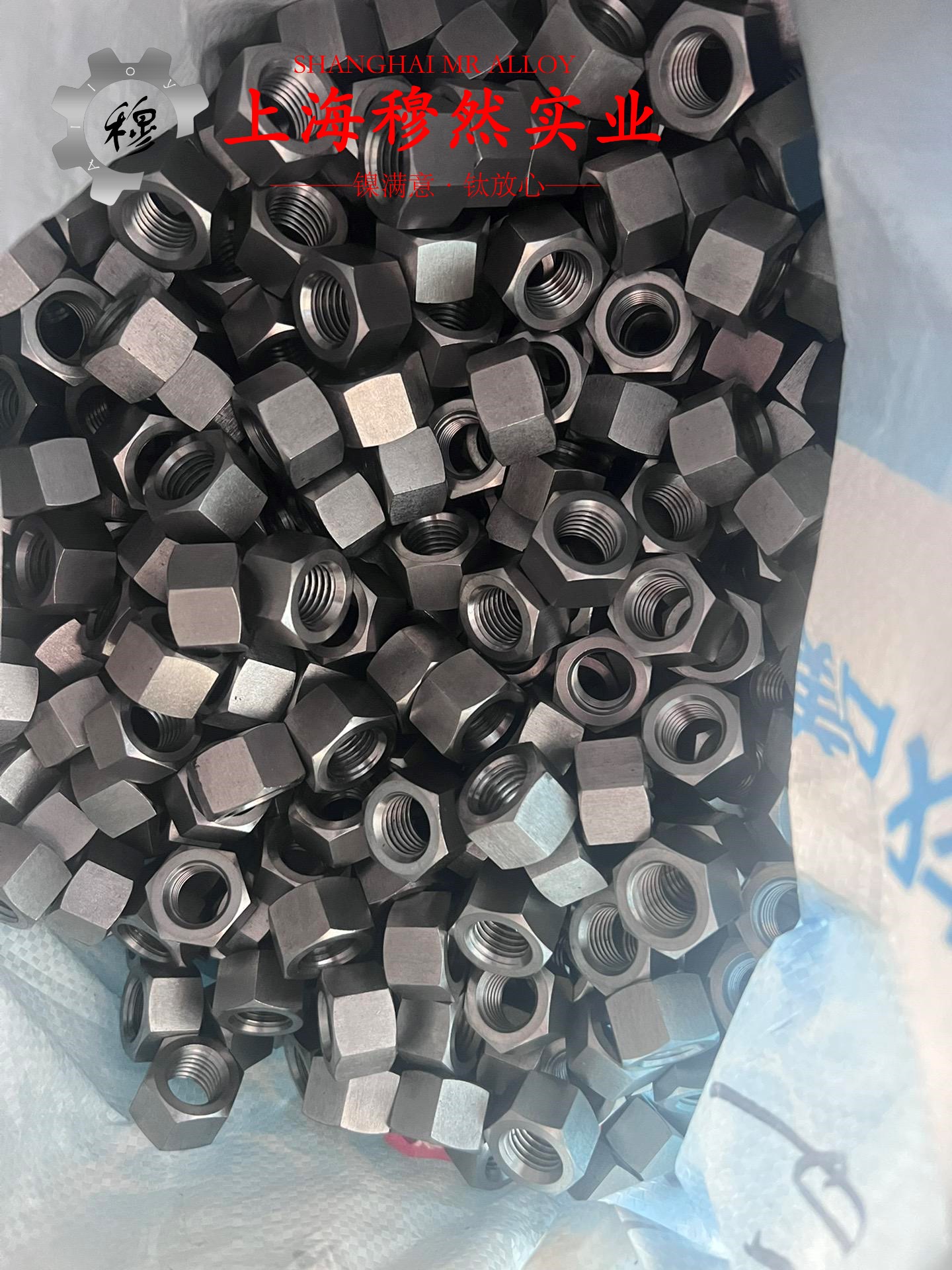 1J31精密合金非标定制：引领精密制造新高度