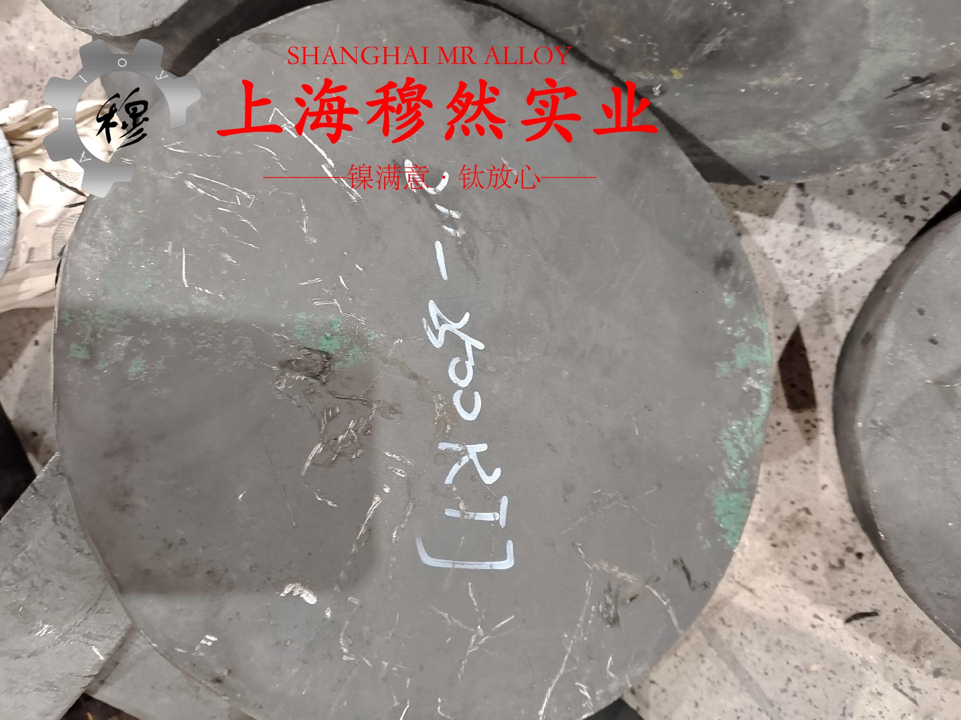 1J67精密合金的热处理工艺：性能优化与应用效能提升