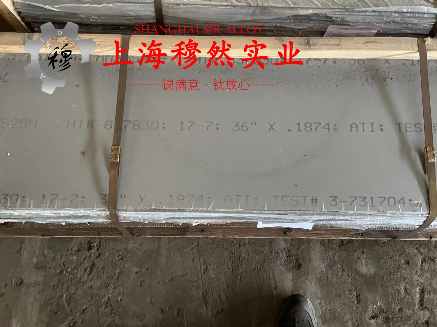 6J24精密电阻合金的抗氧化性能：性能卓越的选择