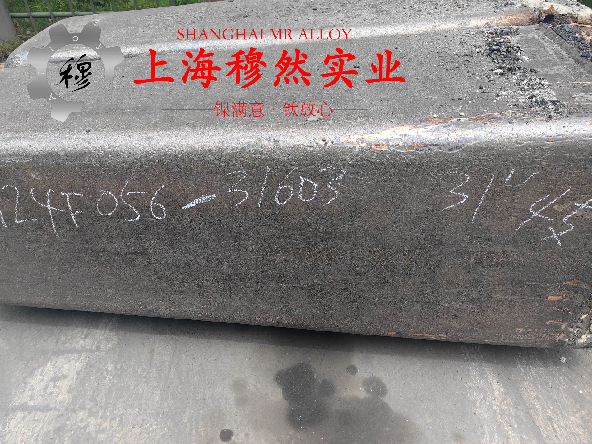 1J85精密合金：高温环境中的性能担当