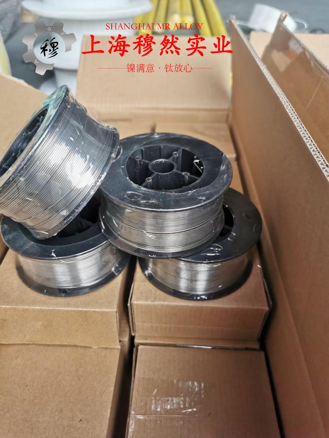 3J53精密合金的冲击性能：高性能材料的卓越表现