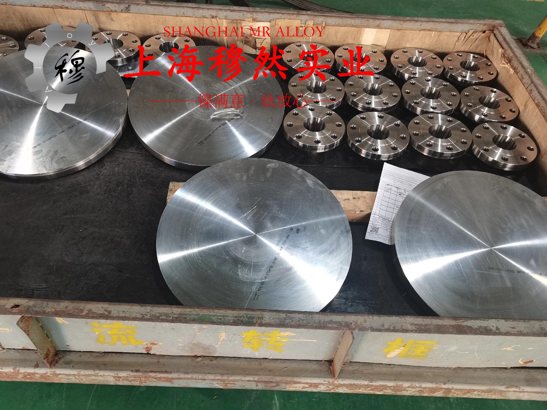 GH3536高温合金的化学成分揭秘：成就卓越性能的关键密码
