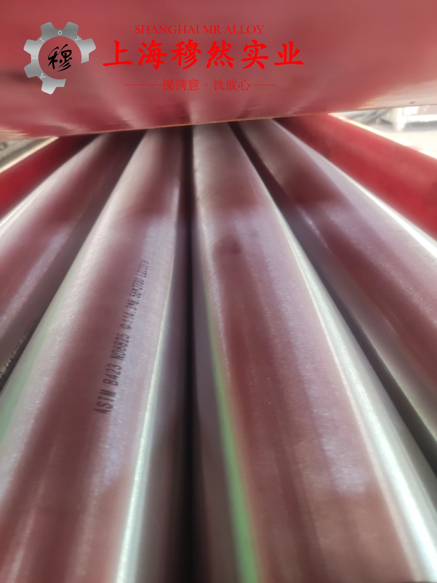 Co40CrNiMo精密合金：国标耐高温性能解析及应用领域探秘
