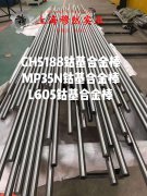  GH1035铁镍高温合金无缝管密度是多少？