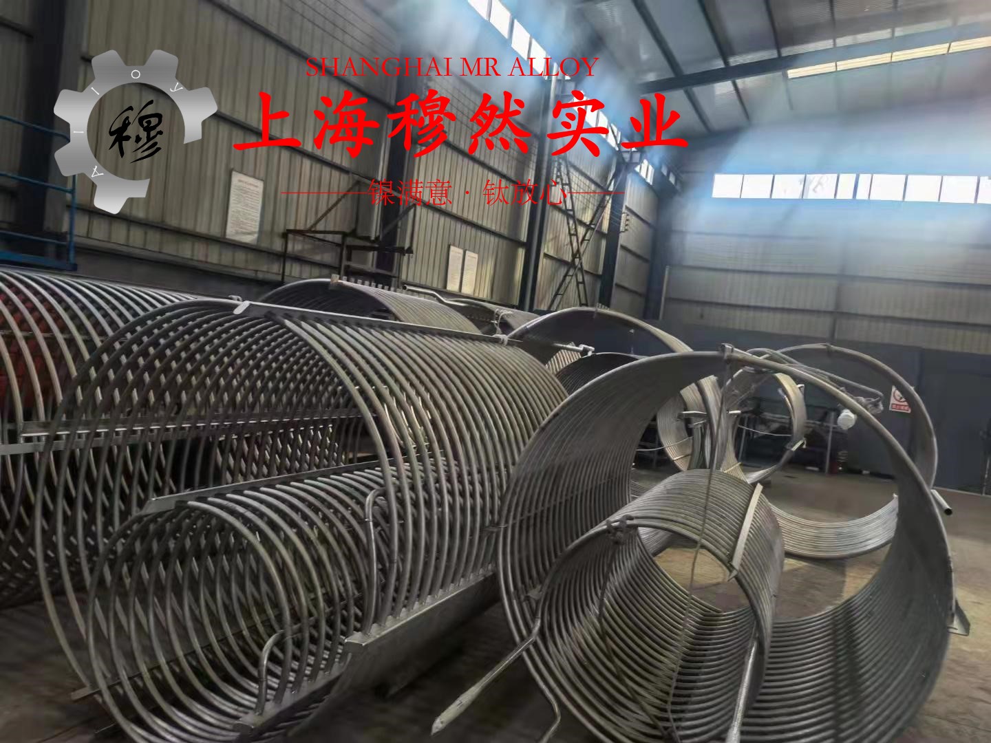 6J20精密合金无缝管耐高温多少度？来看看它的性能优势